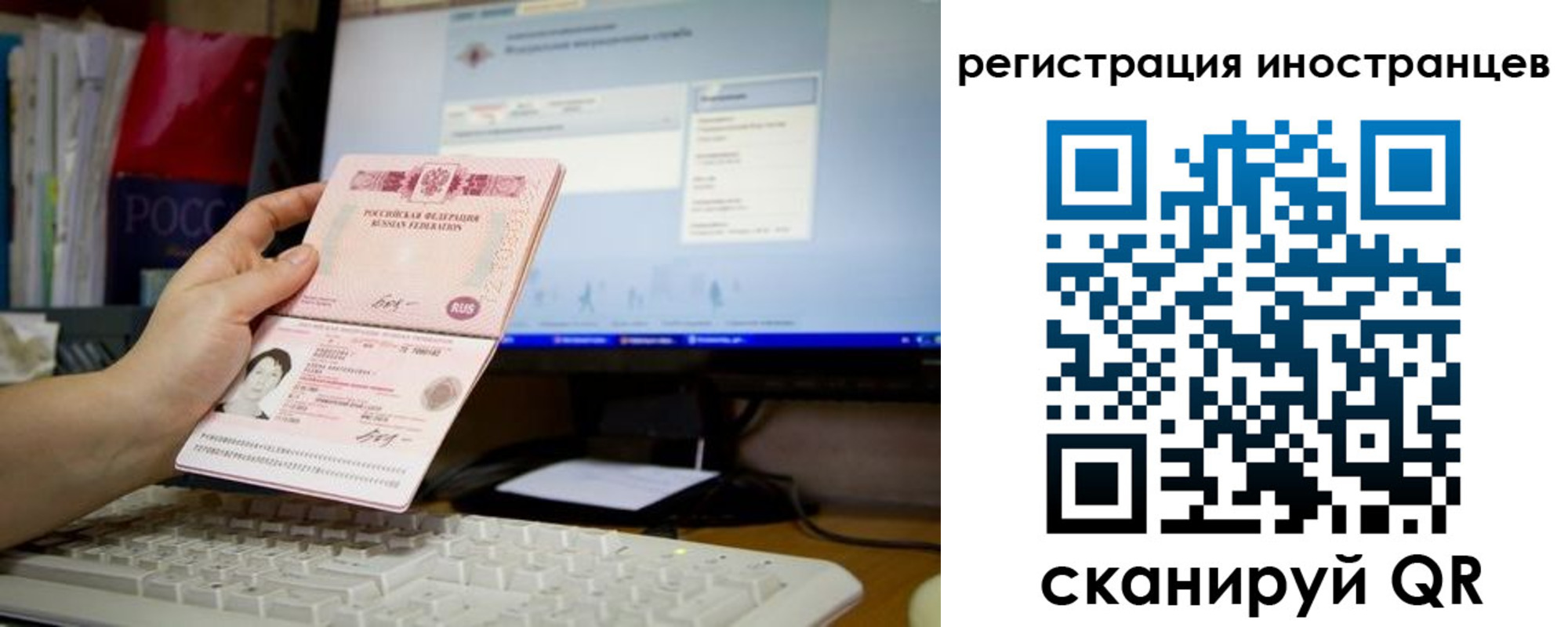 найти адрес прописки в Уссурийске