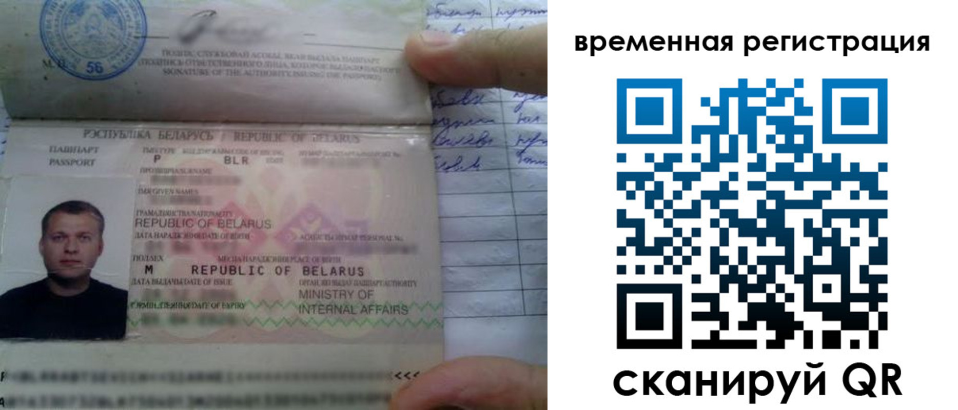 прописка гарантия в Уссурийске